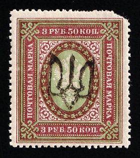 1918 3.5r Podolia Type 1 (1 a), Ukrainian Tridents, Ukraine