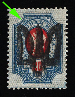 1918 20k Podolia Type 10 (5 a), Ukrainian Tridents, Ukraine (SHIFTED Background)