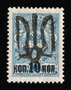 1918 10k on 7k Podolia Type 32 (12 a), Ukrainian Tridents, Ukraine (Signed, Unpriced)