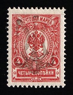 1918 4k Podolia Type 37 (12 d), Ukrainian Tridents, Ukraine (Unpriced)