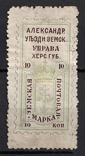 1883 10k Alexandria Zemstvo, Russia