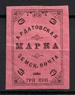 1909 3k Ardatov Zemstvo, Russia