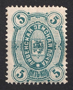 1889 5k Livny Zemstvo, Russia (Signed)