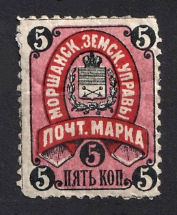 1889 5k Morshansk Zemstvo, Russia