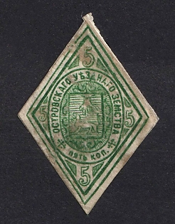1878 5k Ostrov Zemstvo, Russia
