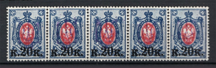 Kiev Type 2 a-b-c-d-e - 20 Kop, Ukraine Tridents (5-x Handstamp Strip Signed)
