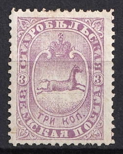 1886 3k Starobelsk Zemstvo, Russia