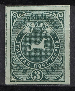 1895 3k Starobelsk Zemstvo, Russia (Imperforated)