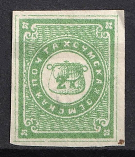 1869 2k Sumy Zemstvo, Russia