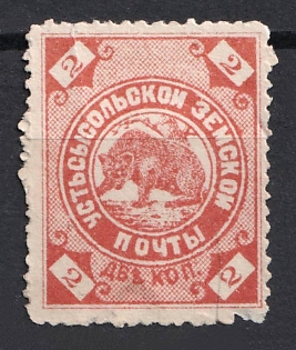 1889-93 2k Ustsysolsk Zemstvo, Russia
