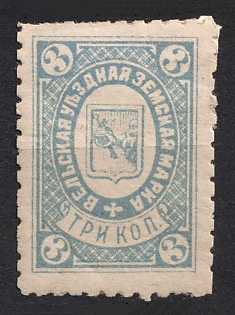 1889 3k Velsk Zemstvo, Russia