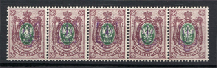 Kiev Type 2 a-b-c-d-e - 35 Kop, Ukraine Tridents (5-x Handstamp Strip, Signed)