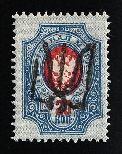 1918 20k Podolia Type 17 (8 с), Ukrainian Tridents, Ukraine