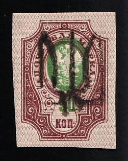 1918 50k Podolia Type 18 (8 d), Ukrainian Tridents, Ukraine (SHIFTED Center, Signed)