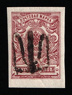 1918 5k Podolia Type 16 (8 b), Ukrainian Tridents, Ukraine