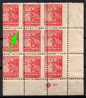 1945 12pf Mecklenburg-Vorpommern, Soviet Russian Zone of Occupation, Germany, Block (SHIFTED Perforation, Upper right image corner semi circularly broken, Corner Margin, Plate Numbers of Firm Niemann)
