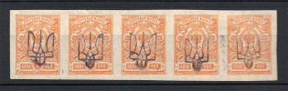 Kiev Type 2 a-b-c-d-e - 1 Kop, Ukraine Tridents (Blue, 5-x Handstamp Strip, Signed)