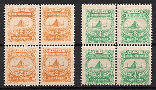 1887 Karlsruhe, Germany Local Post, Private City Mail, Blocks of Four
