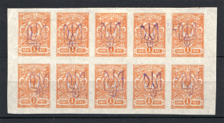 Kiev Type 2 a-b-c-d-e - 1 Kop, Ukraine Tridents (5-x Handstamp Strip, Signed)
