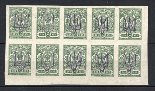 Kiev Type 2 a-b-c-d-e - 2 Kop, Ukraine Tridents (5-x Handstamp Strip, Signed)