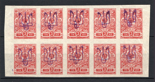Kiev Type 2 a-b-c-d-e - 3 Kop, Ukraine Tridents (5-x Handstamp Strip, Signed)
