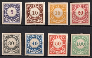 1888 Mulheim (Cologne), Germany Local Post, Private City Mail (Imperforate)