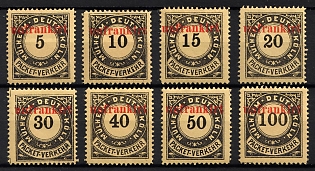 1888 Mulheim (Cologne), Germany Local Post, Private City Mail, Official Stamps