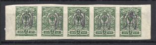 Kiev Type 2b - 2 Kop, Ukraine Tridents (Inverted Overprints, Single Handstamp, CV $30, Signed)