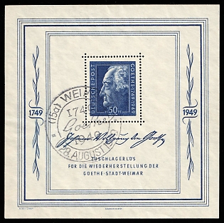 1949 Soviet Russian Zone of Occupation, Germany, Souvenir Sheet