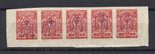 Kiev Type 2b - 3 Kop, Ukraine Tridents (Inverted Overprints, Single Handstamp, CV $60, Signed)