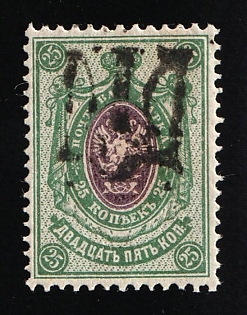 1918 25k Podolia Type 2 (1 b), Ukrainian Tridents, Ukraine