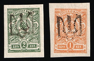 1918 Podolia Type 2 (1 b), Ukrainian Tridents, Ukraine (Signed)