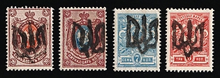 1918 Podolia Type 5 (3 a), Ukrainian Tridents, Ukraine (Signed)