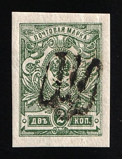 1918 2k Podolia Type 12 (6 a), Ukrainian Tridents, Ukraine (Signed)