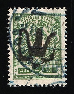 1918 2k Podolia Type 14 (7), Ukrainian Tridents, Ukraine (Signed)