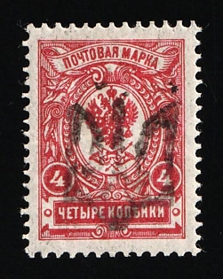 1918 4k Podolia Type 4 (2), Ukrainian Tridents, Ukraine