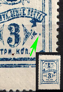 1908 3k Buzuluk Zemstvo, Russia (Dot After 3)