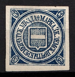1914 3k Kremenchug Zemstvo, Russia (Imperforate)