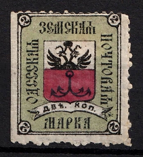 1878 2k Odessa Zemstvo, Russia