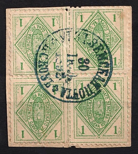1891 1k Pskov Zemstvo, Russia, Vertical Pairs
