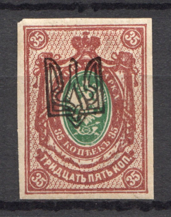 Odessa Type 1 - 35 Kop, Ukraine Tridents (CV $40, Signed)
