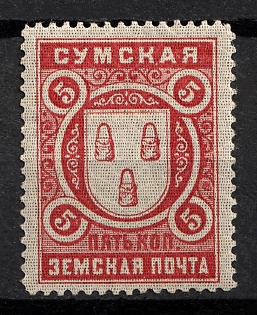 1897-1912 5k Sumy Zemstvo, Russia