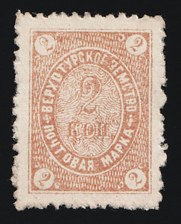 1889 2k Verkhoturie Zemstvo, Russia (Yellow Brown)