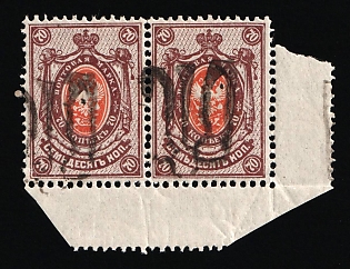 1918 70k Podolia Type 48 (14 b), Ukrainian Tridents, Ukraine, Pair (SHIFTED Overprints, Margins)
