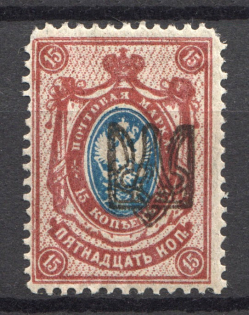 Odessa Type 1 - 15 Kop, Ukraine Tridents (Position №81+Offset)