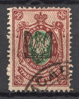 Odessa Type 1 - 35 Kop, Ukraine Tridents (Position №81, Canceled)