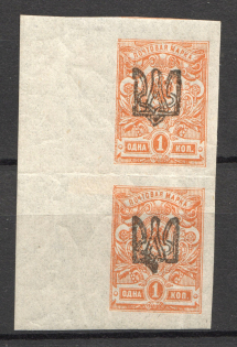 Odessa Type 1 - 1 Kop, Ukraine Tridents Pair (Position №81+91, MNH/MH)