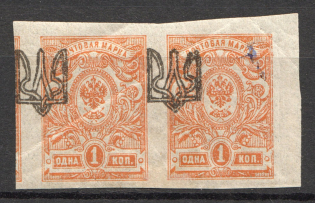 Odessa Type 1 - 1 Kop, Ukraine Tridents (Position №90+Shifted Overprint+Offset)