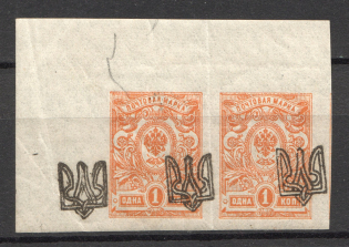 Odessa Type 1 - 1 Kop, Ukraine Tridents (Position №1+Shifted Overprints+Offset, MNH)