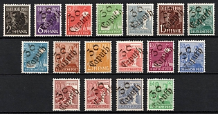 1948 District 36 Caputh Main Post Office, Berlin Emergency Issue, Soviet Russian Zone of Occupation, Germany